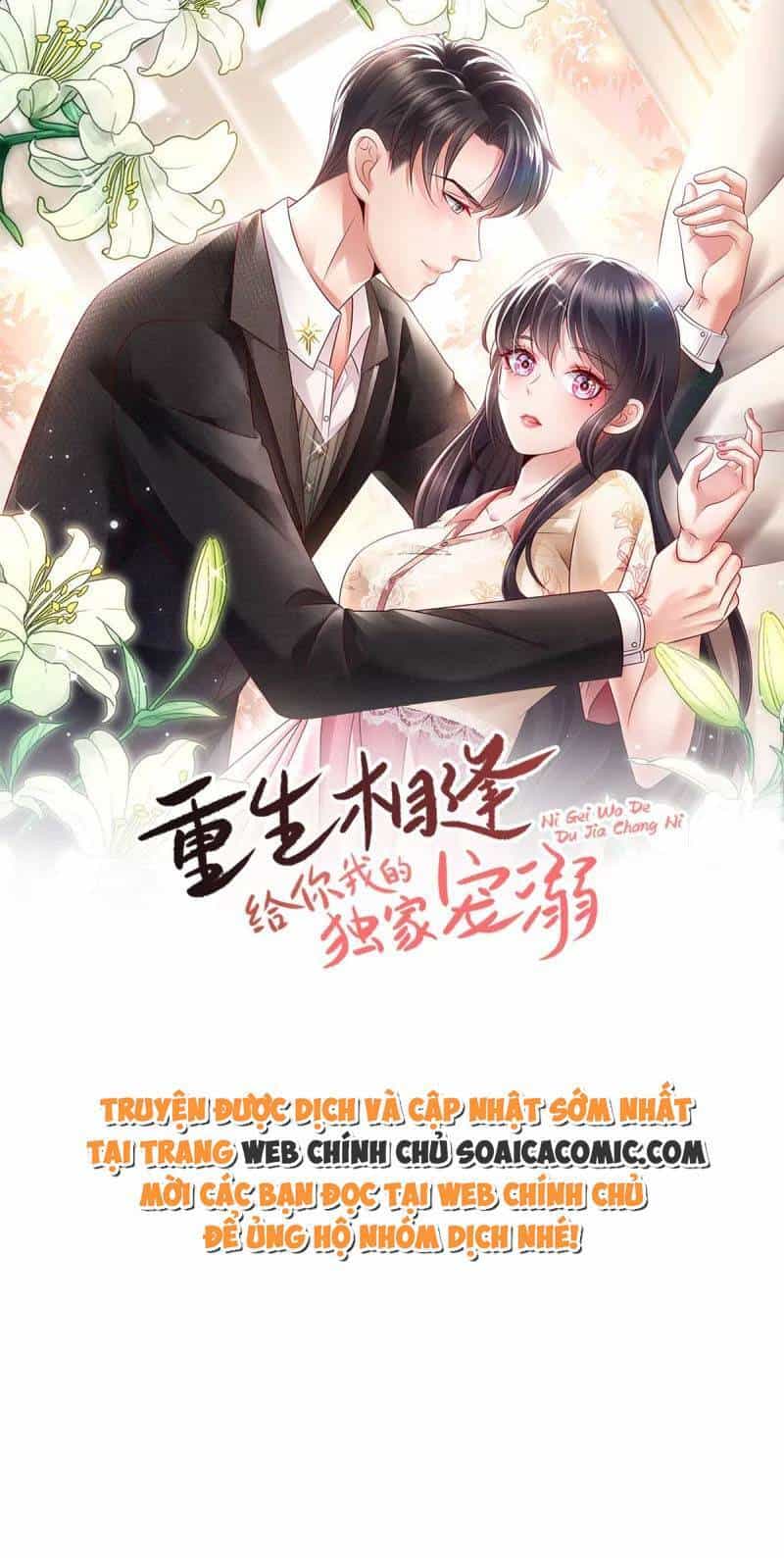 Trọng Sinh Trở Lại: Sủng Nịch Độc Nhất Vô Nhị - Chương 235 - ảnh 1