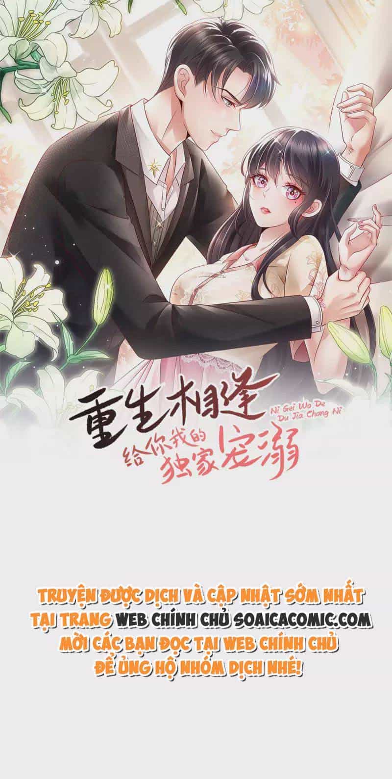 Trọng Sinh Trở Lại: Sủng Nịch Độc Nhất Vô Nhị - Chương 246 - ảnh 1