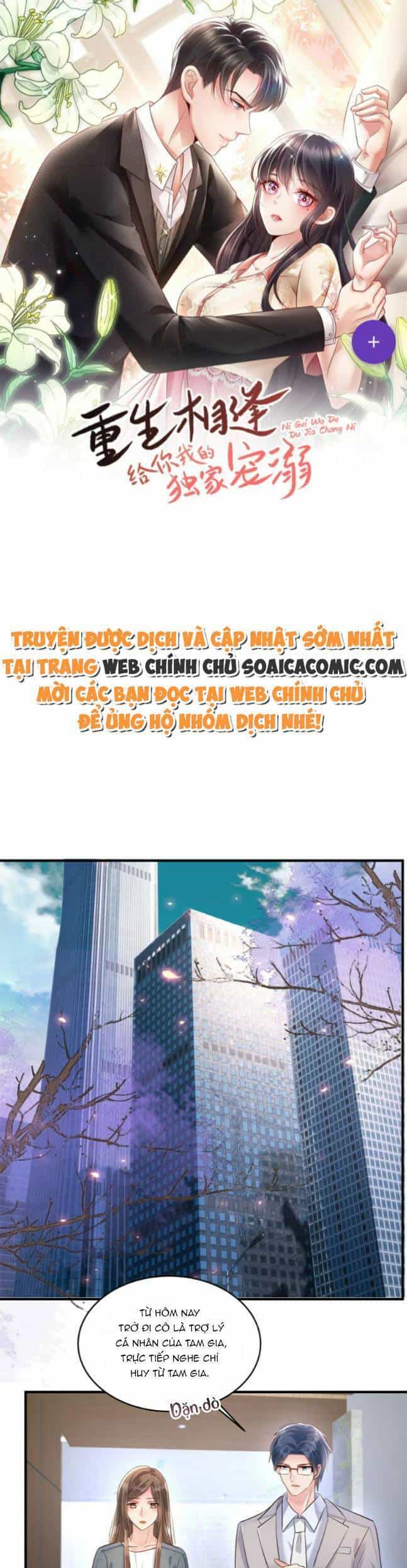 Trọng Sinh Trở Lại: Sủng Nịch Độc Nhất Vô Nhị - Chương 310 - ảnh 1