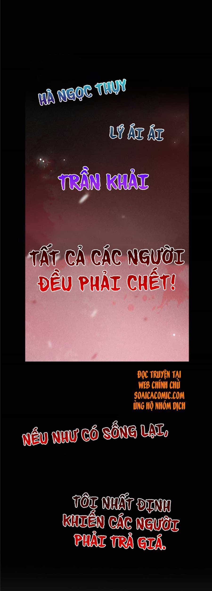 Trọng Sinh Từ Hôn Thê - Chương 1 - ảnh 25