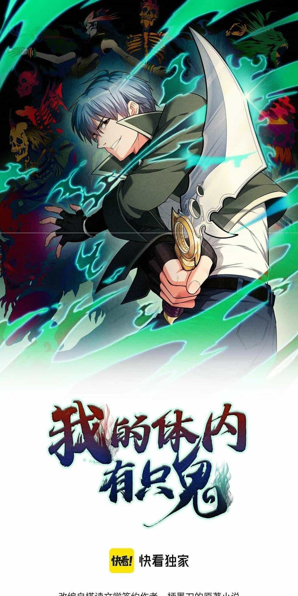Trong Tôi Có Quỷ - Chương 16 - ảnh 3