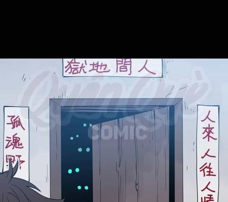 Tru Tà - Chương 67 - ảnh 32