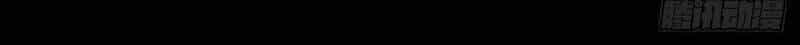 Tru Tà - Chương 77 - ảnh 40