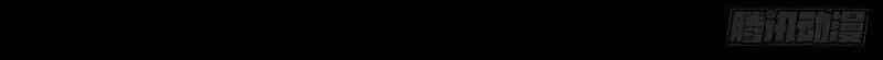 Tru Tà - Chương 82 - ảnh 10