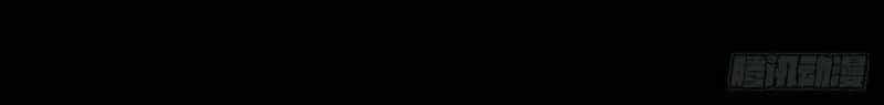 Tru Tà - Chương 83 - ảnh 5