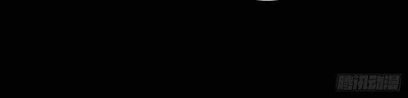 Tru Tà - Chương 91 - ảnh 12