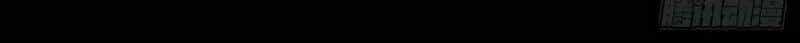 Tru Tà - Chương 93 - ảnh 5