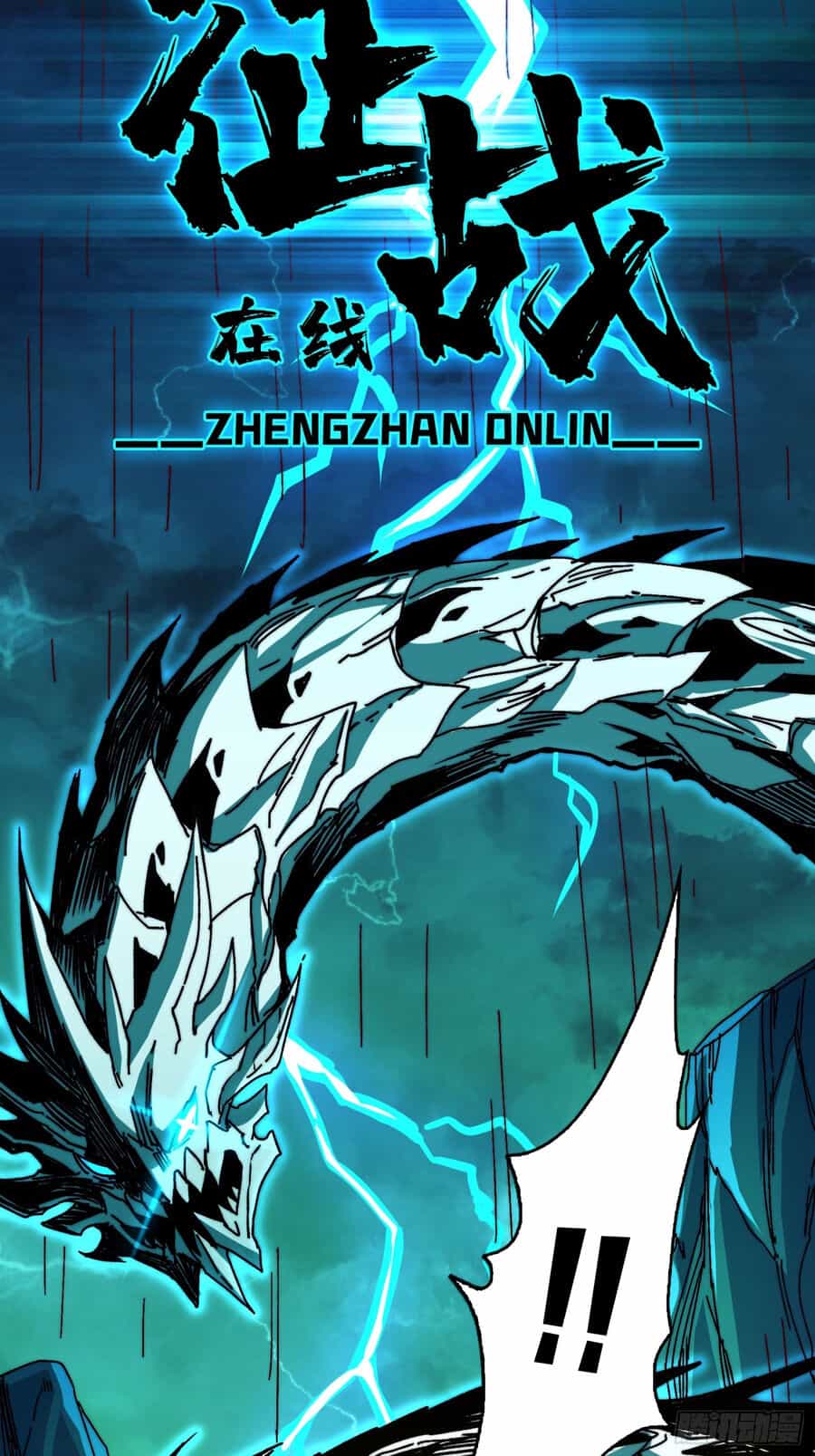 Trùm Cuối Là Ta - Chương 4 - ảnh 42