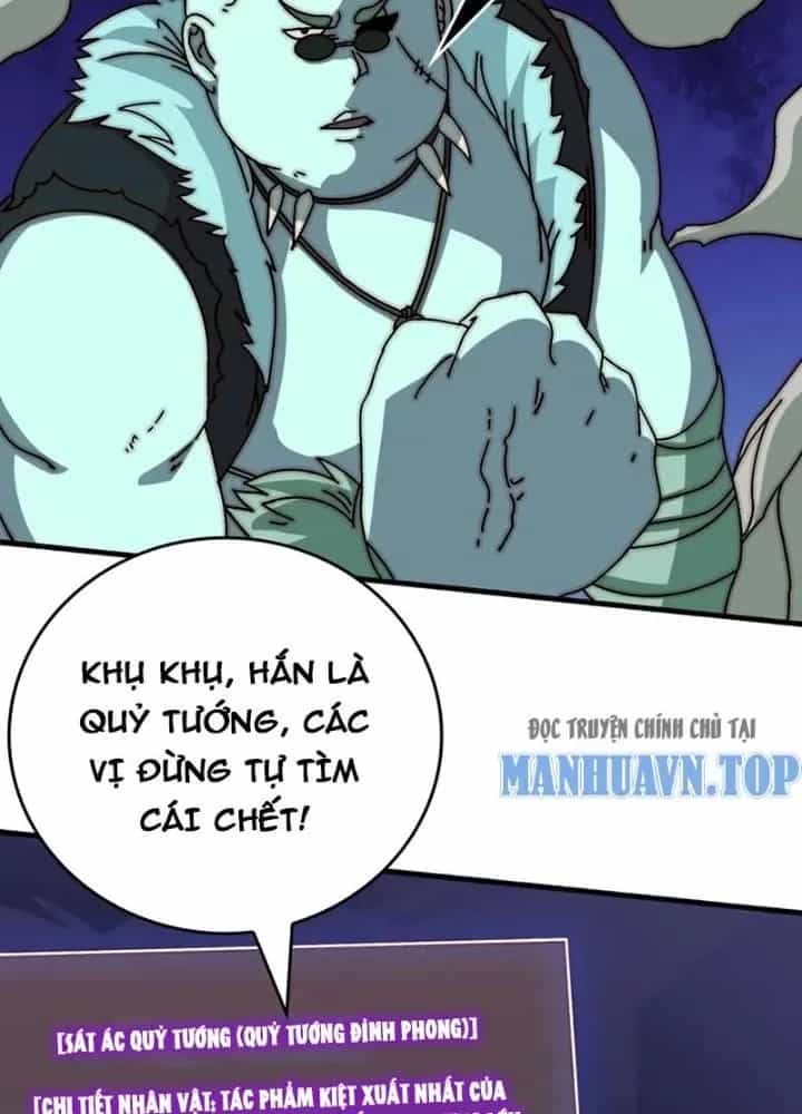 Trùm Cuối Là Ta - Chương 79 - ảnh 3