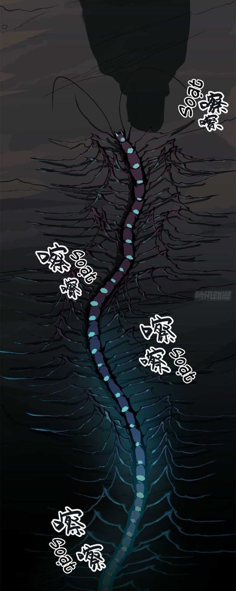 Trùng Lãnh Quái Đàm - Chương 24 - ảnh 9