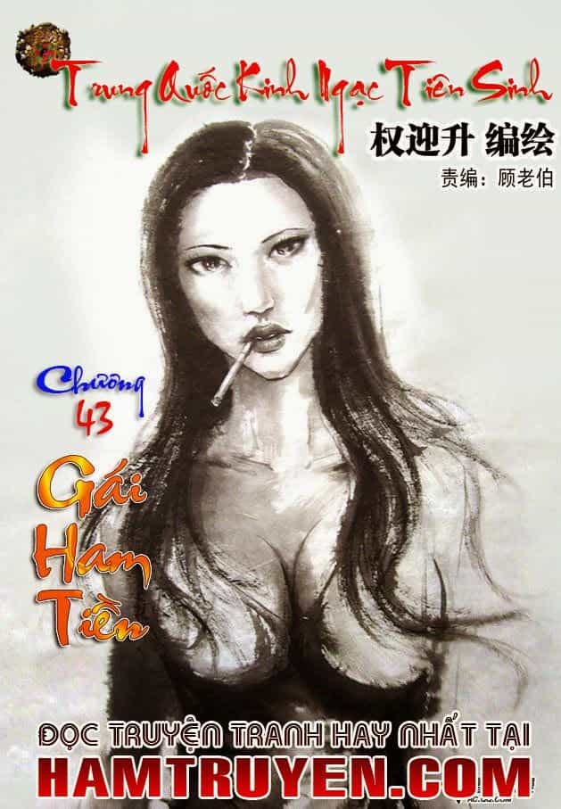 Trung Quốc Kinh Ngạc Tiên Sinh - Chương 43 - ảnh 1