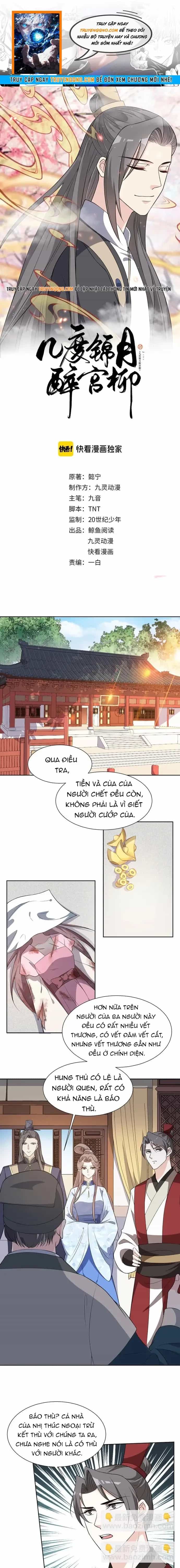 Trùng Sinh Chuyên Sủng Độc Phi Của Nhiếp Chính Vương - Chương 176 - ảnh 1