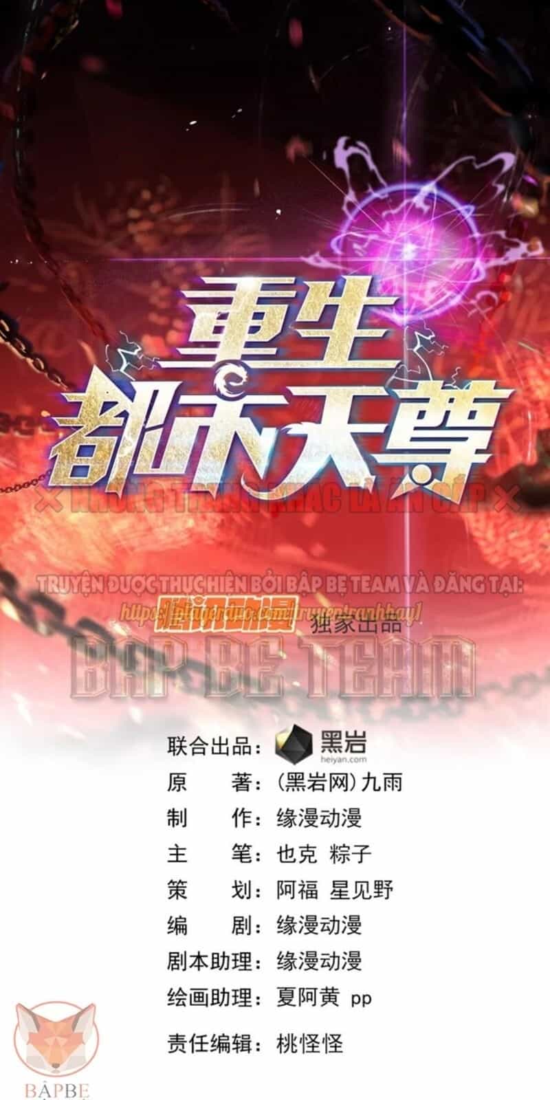 Trùng Sinh Đô Thị Thiên Tôn - Chương 122 - ảnh 3