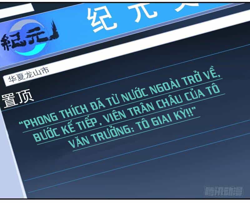 Trùng Sinh Đô Thị Thiên Tôn - Chương 22 - ảnh 21