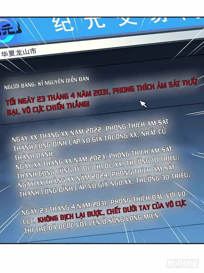 Trùng Sinh Đô Thị Thiên Tôn - Chương 24 - ảnh 7