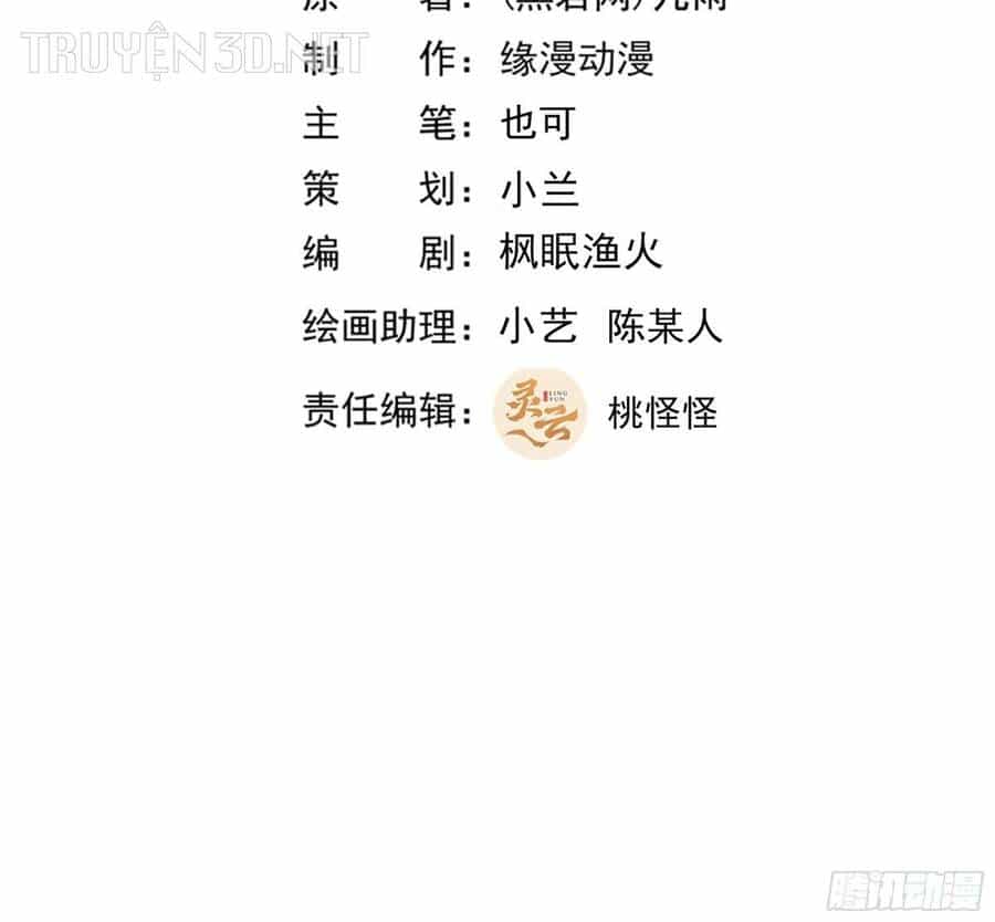 Trùng Sinh Đô Thị Thiên Tôn - Chương 409 - ảnh 2