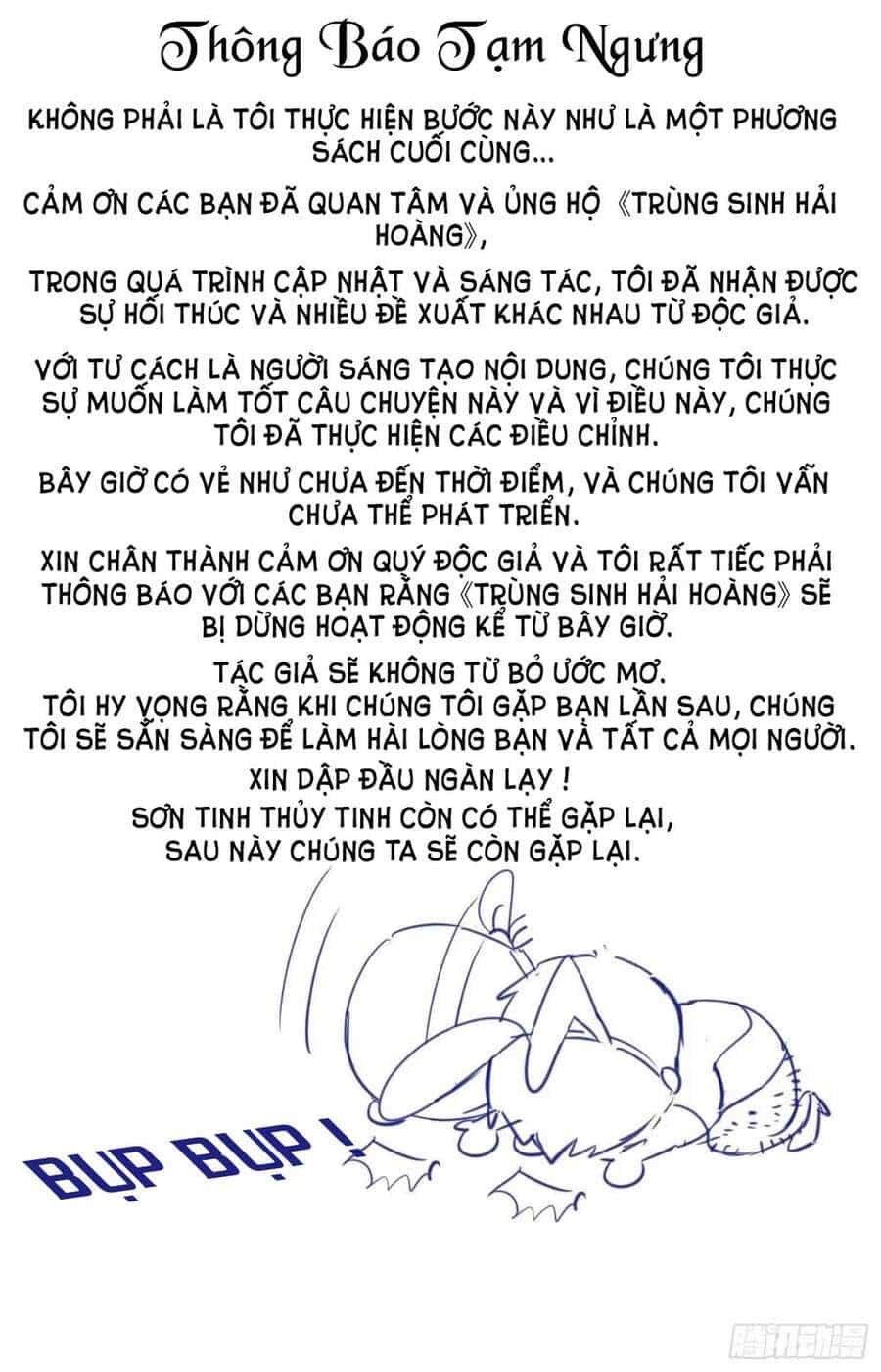 Trùng Sinh Hải Hoàng - Chương 23 - ảnh 1