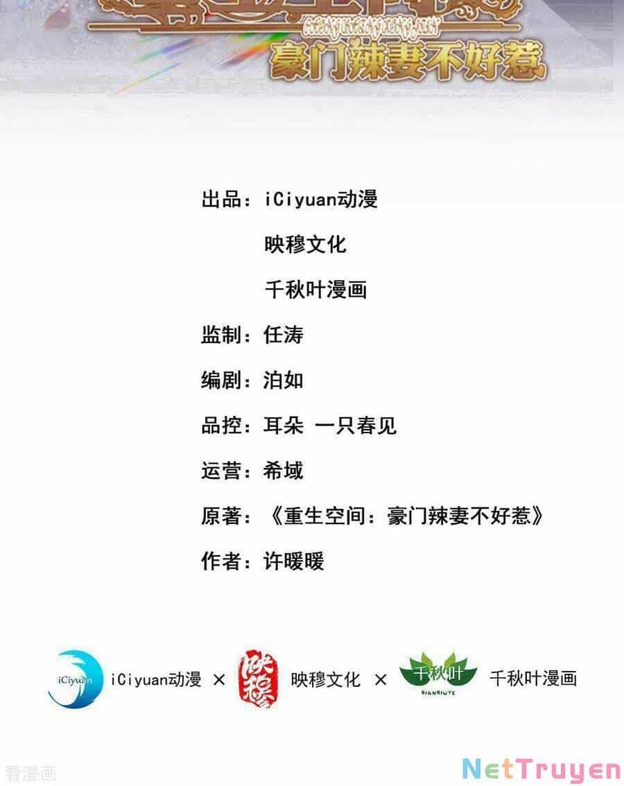 Trùng Sinh Không Gian: Cô Vợ Hào Môn Nóng Bỏng Không Dễ Chọc - Chương 126 - ảnh 2