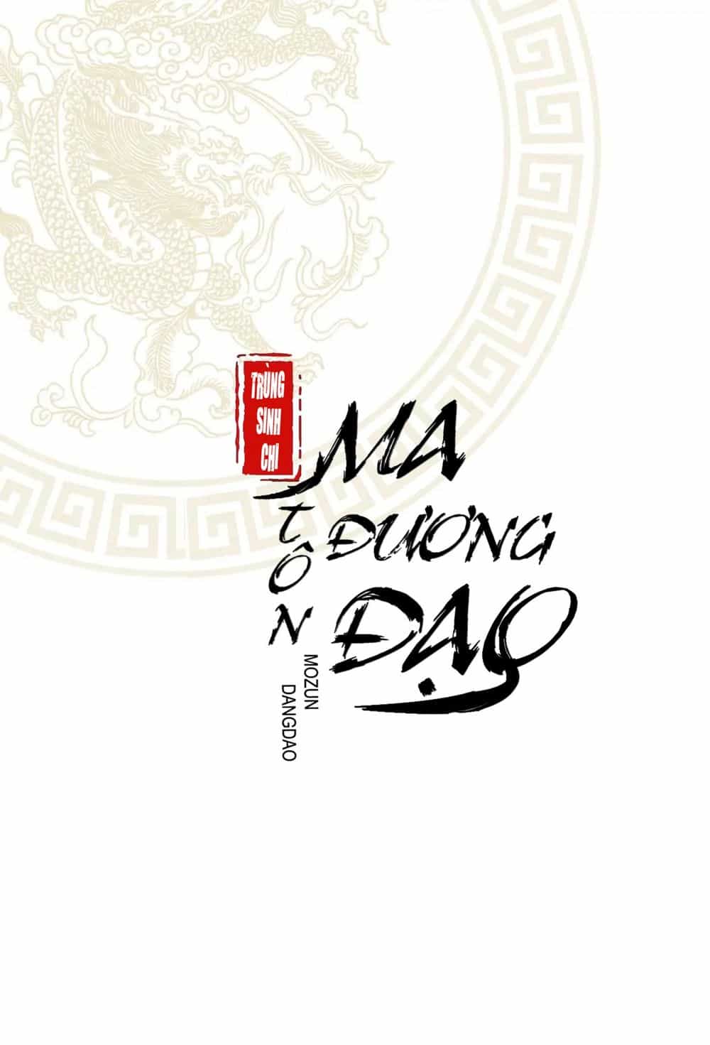 Trùng Sinh Ma Tôn Lộng Quyền - Chương 9 - ảnh 1
