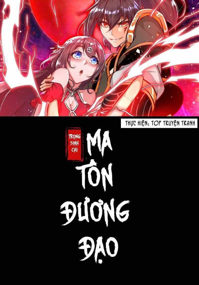 Trùng Sinh Ma Tôn Lộng Quyền - Chương 42 - ảnh 1