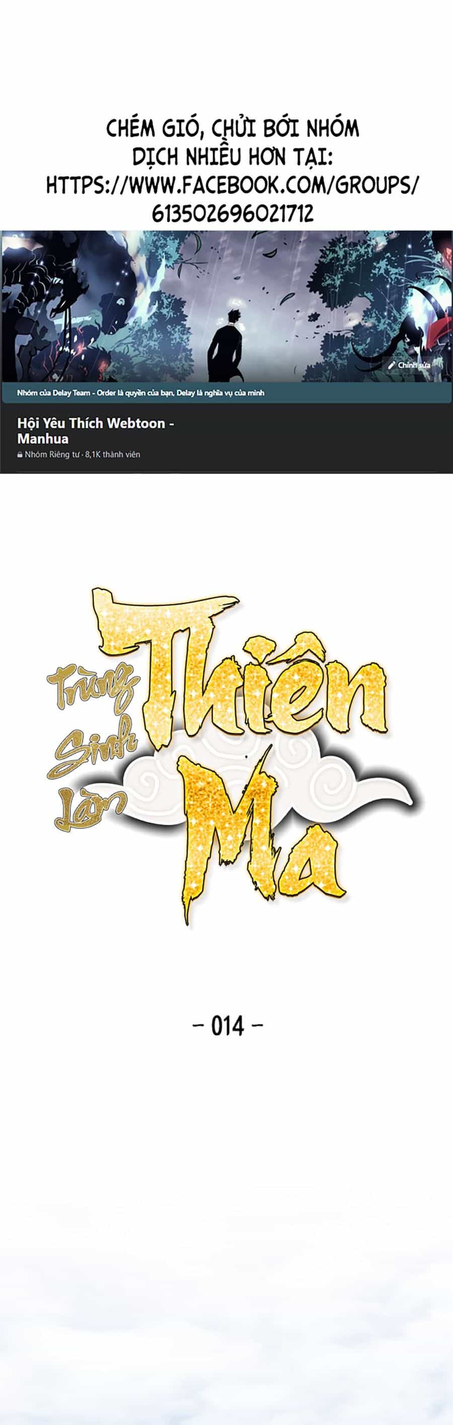 Trùng Sinh Thành Thiên Ma - Chương 14 - ảnh 1