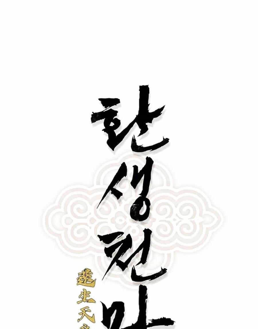 Trùng Sinh Thành Thiên Ma - Chương 2 - ảnh 2