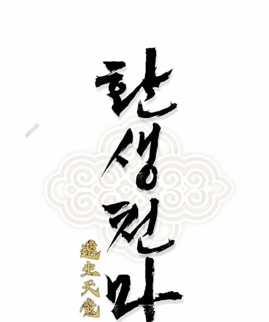Trùng Sinh Thành Thiên Ma - Chương 9 - ảnh 2