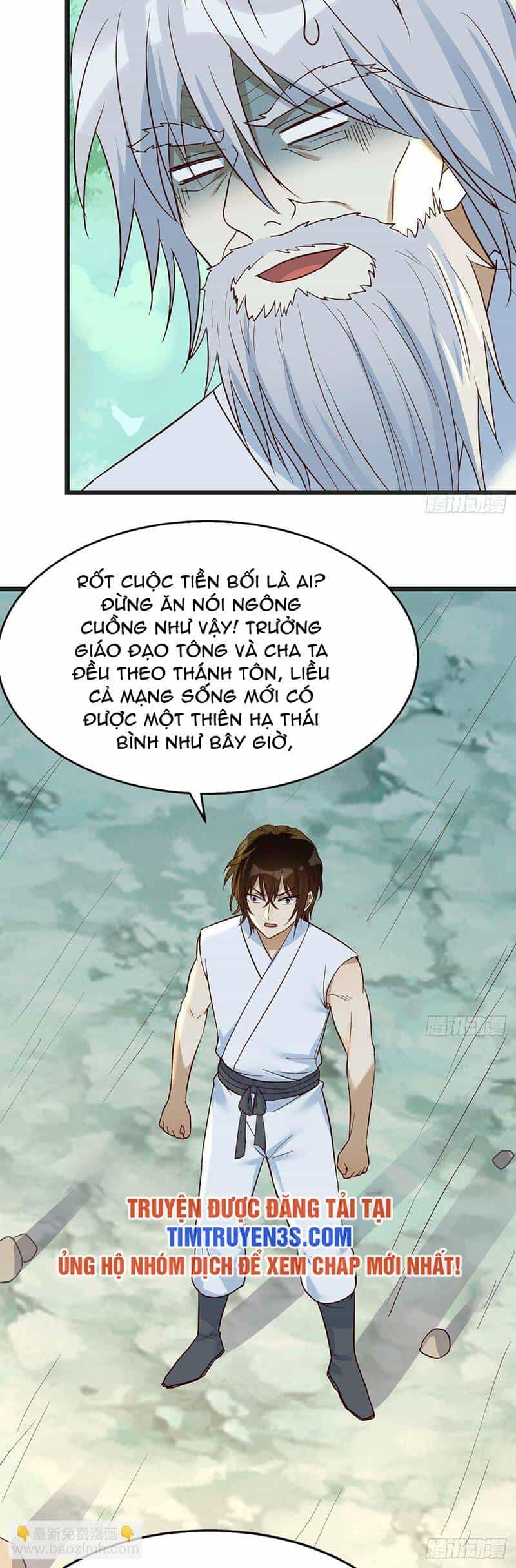 Trước Khi Vô Địch Ta Nợ Tình Quá Nhiều - Chương 76 - ảnh 22