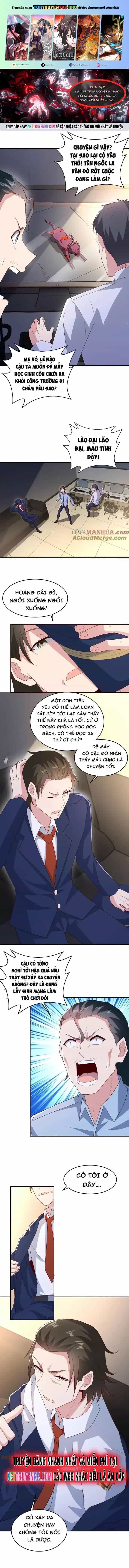 Trước Kia Có Tòa Trấn Yêu Quan - Chương 17 - ảnh 2