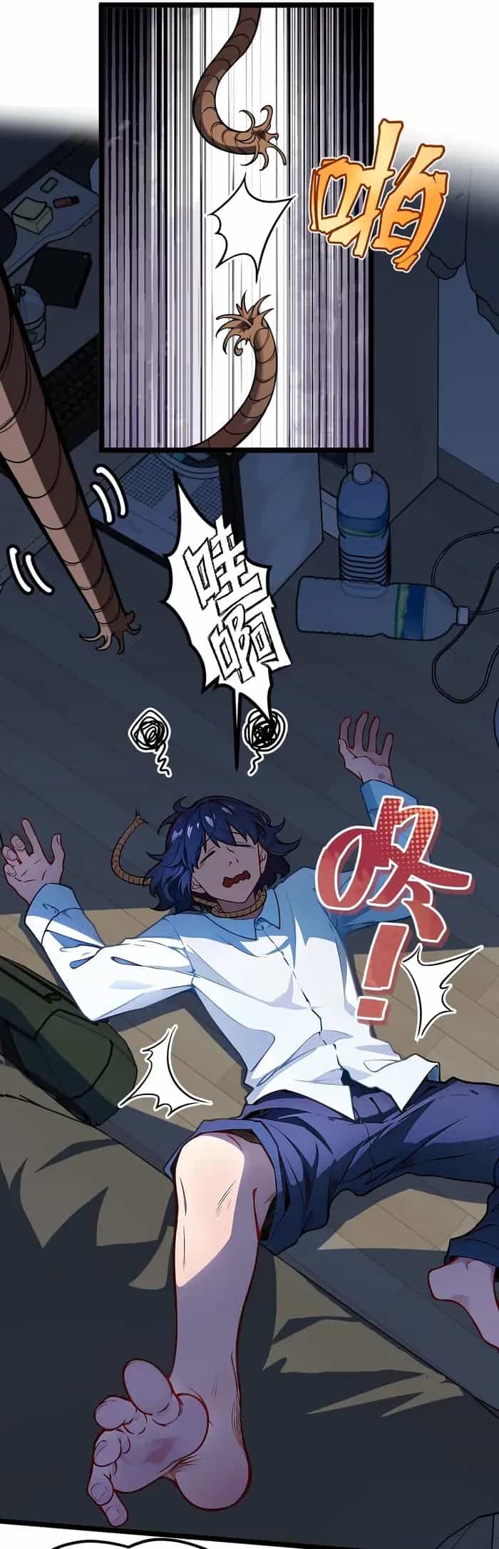 Trường Đại Học Đào Tạo Ra Tội Phạm - Chương 13 - ảnh 9