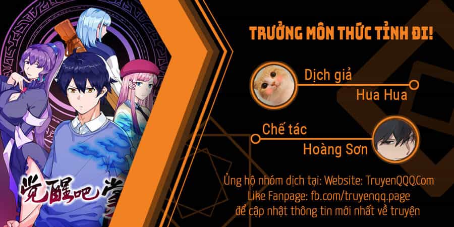 Trưởng Môn Thức Tỉnh Đi - Chương 3 - ảnh 47