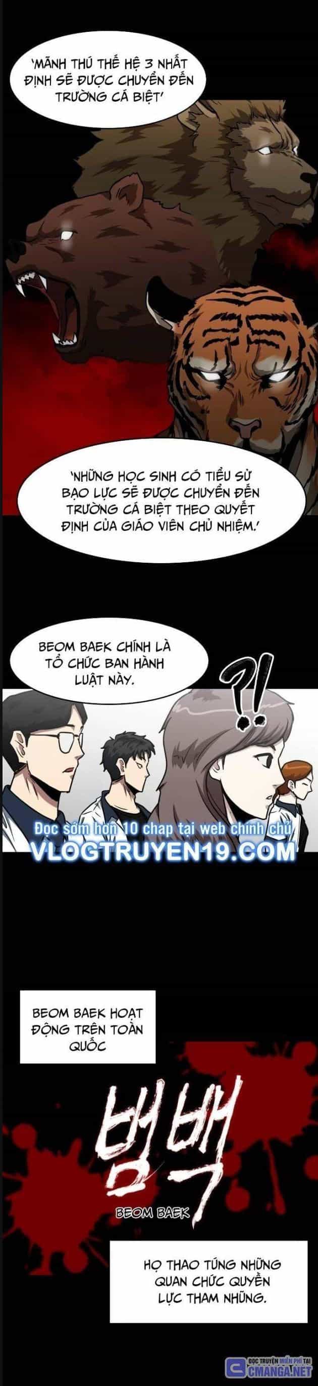 Trường Trung Học Thú Nhân - Chương 48 - ảnh 16