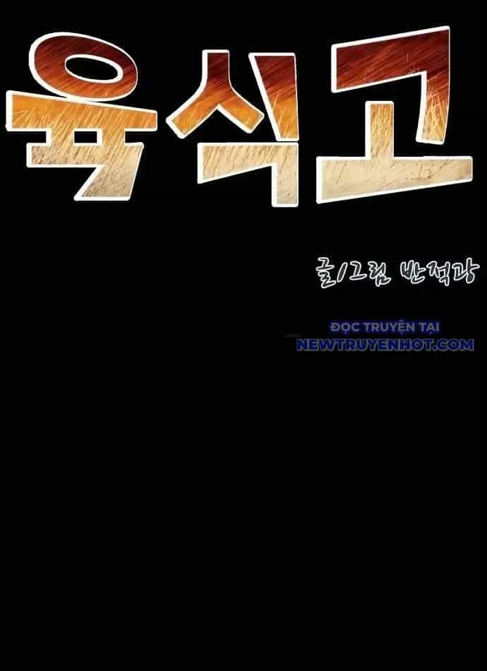 Trường Trung Học Thú Nhân - Chương 73 - ảnh 18