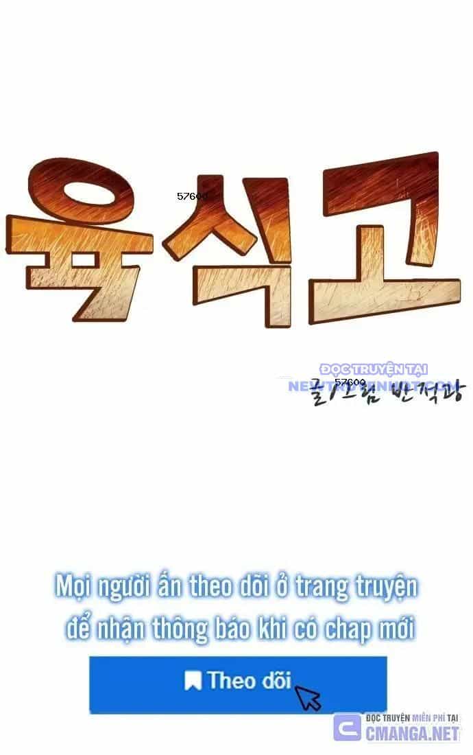 Trường Trung Học Thú Nhân - Chương 80 - ảnh 16