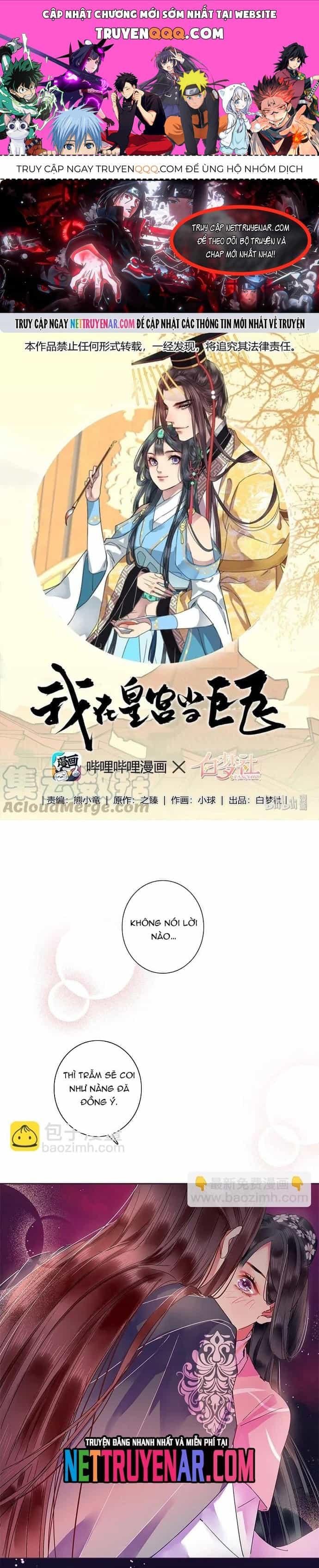 Trường Tương Tư - Chương 124 - ảnh 1