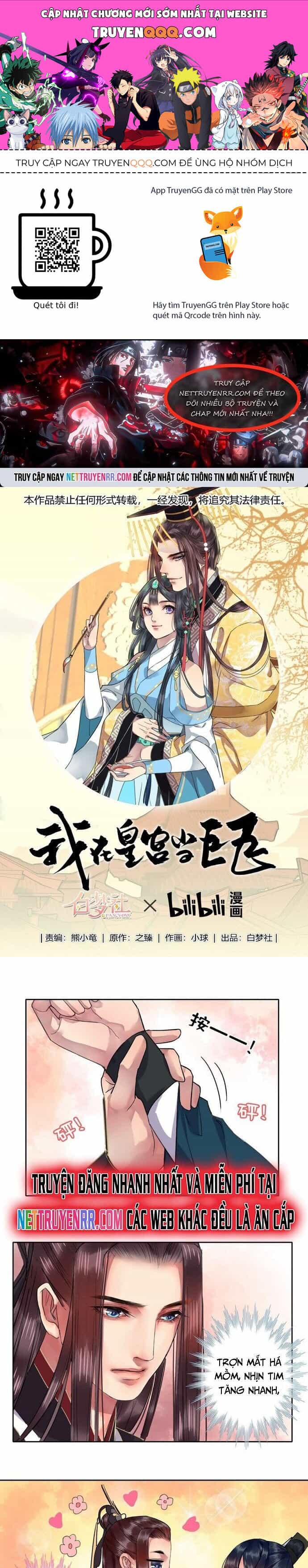Trường Tương Tư - Chương 24 - ảnh 1