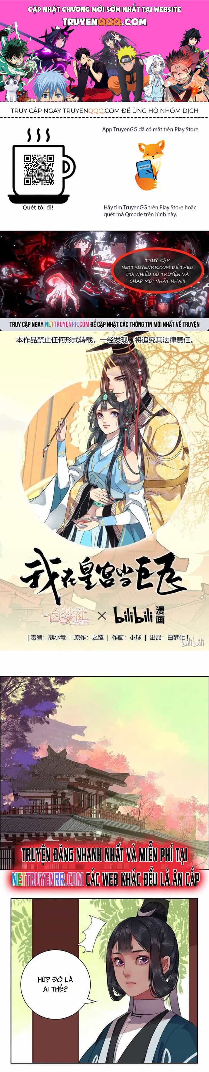Trường Tương Tư - Chương 25 - ảnh 1