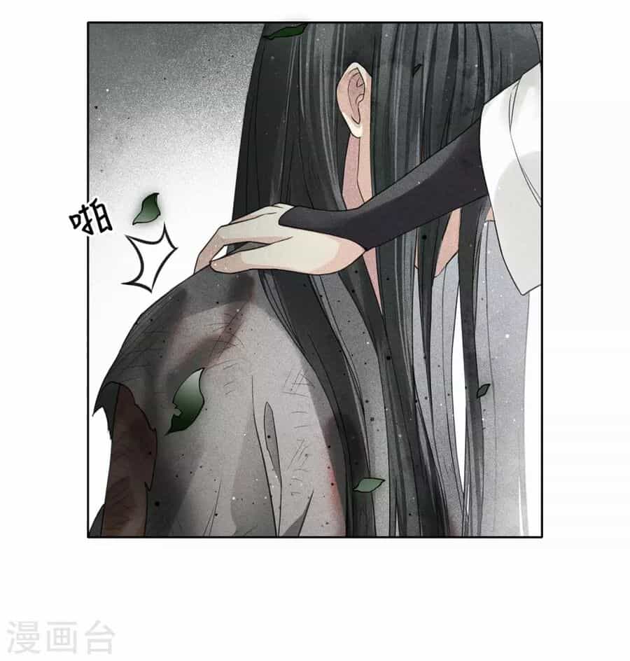 Trường Tương Tư - Chương 2 - ảnh 24