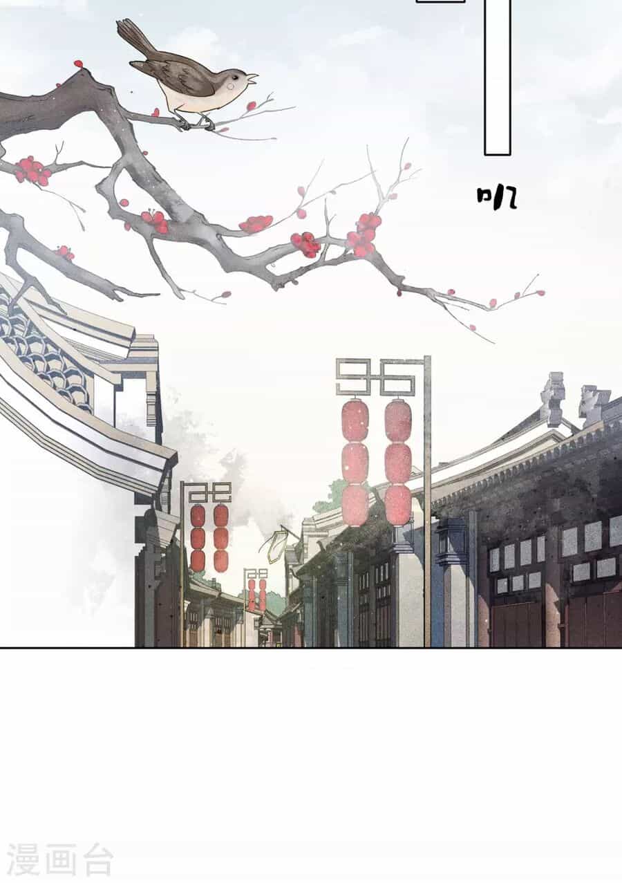 Trường Tương Tư - Chương 2 - ảnh 26