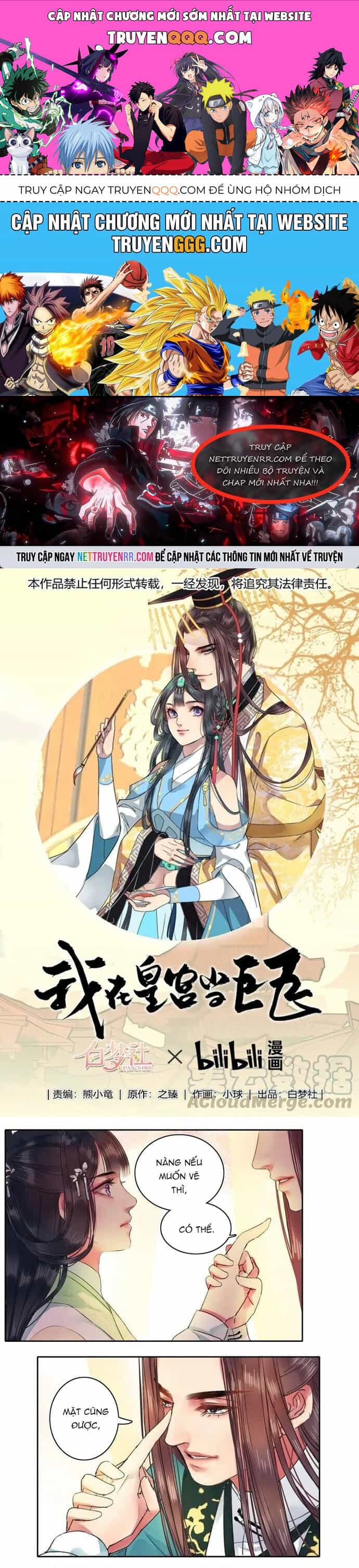 Trường Tương Tư - Chương 59 - ảnh 1