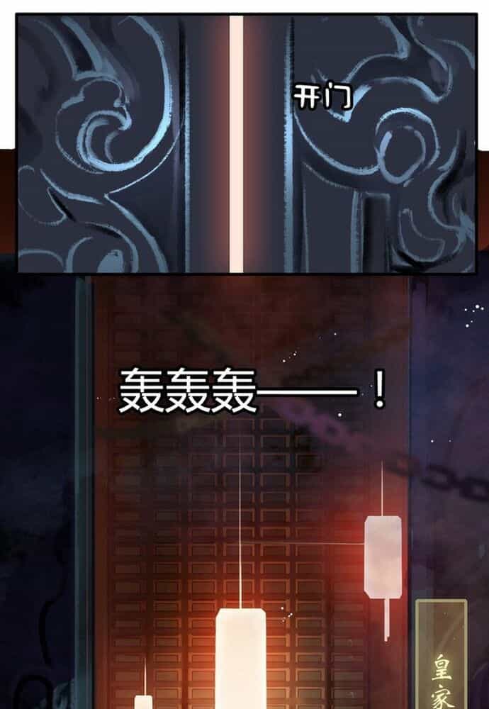 Trường Tương Tư - Chương 7 - ảnh 9