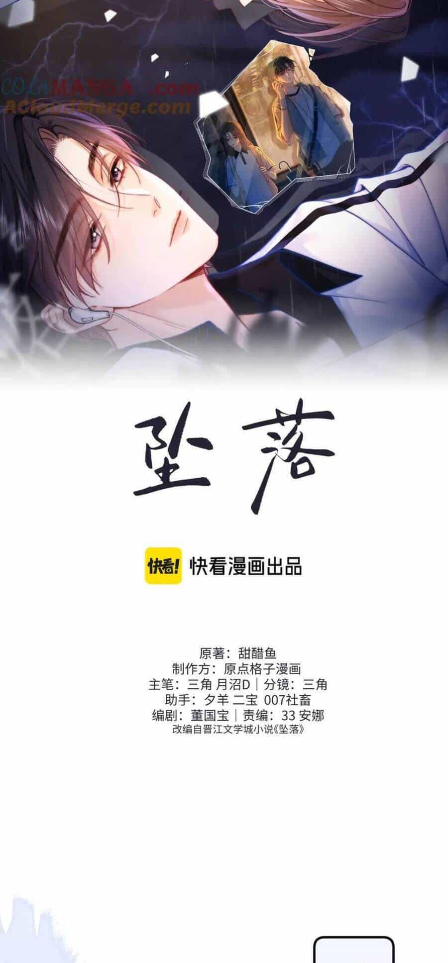 Truỵ Lạc - Chương 26 - ảnh 3
