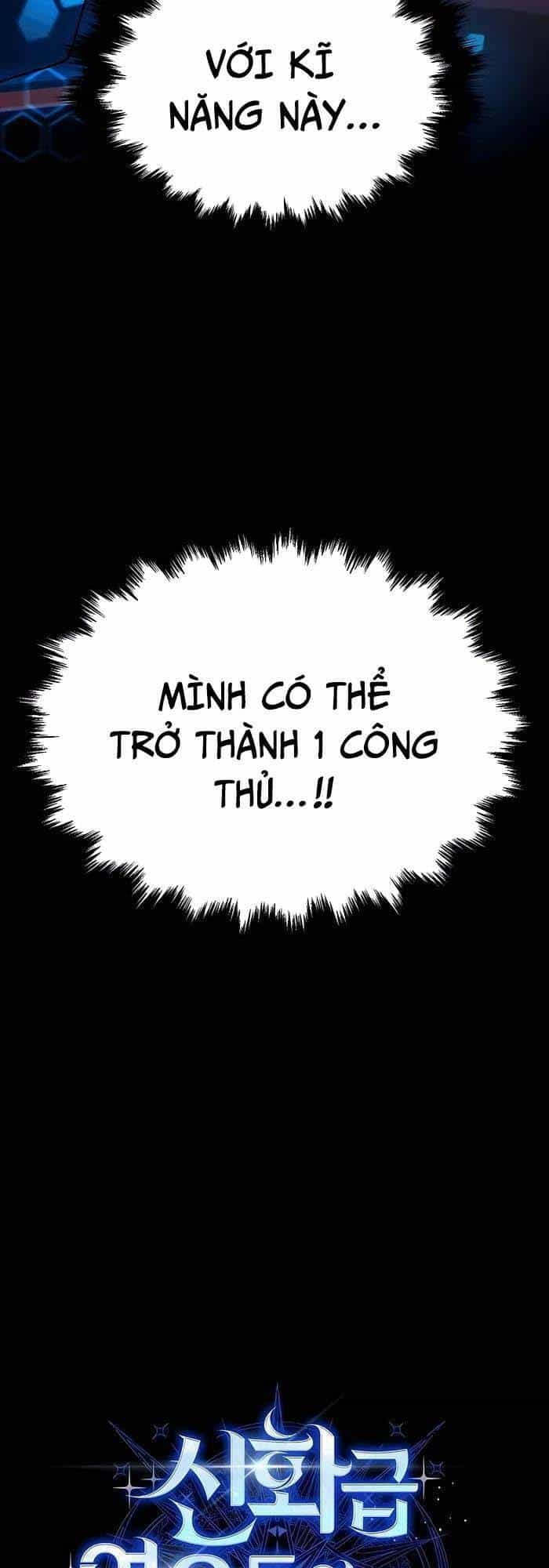 Truyền Nhân Của Thần Thoại Anh Hùng - Chương 2 - ảnh 5