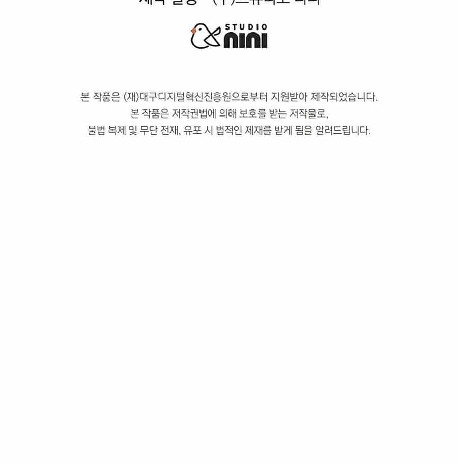 Truyền Nhân Của Thần Thoại Anh Hùng - Chương 8 - ảnh 84