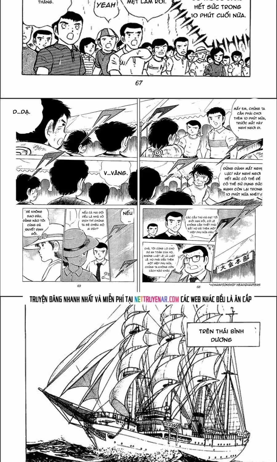 Tsubasa - Giấc Mơ Sân Cỏ - Chương 74 - ảnh 4
