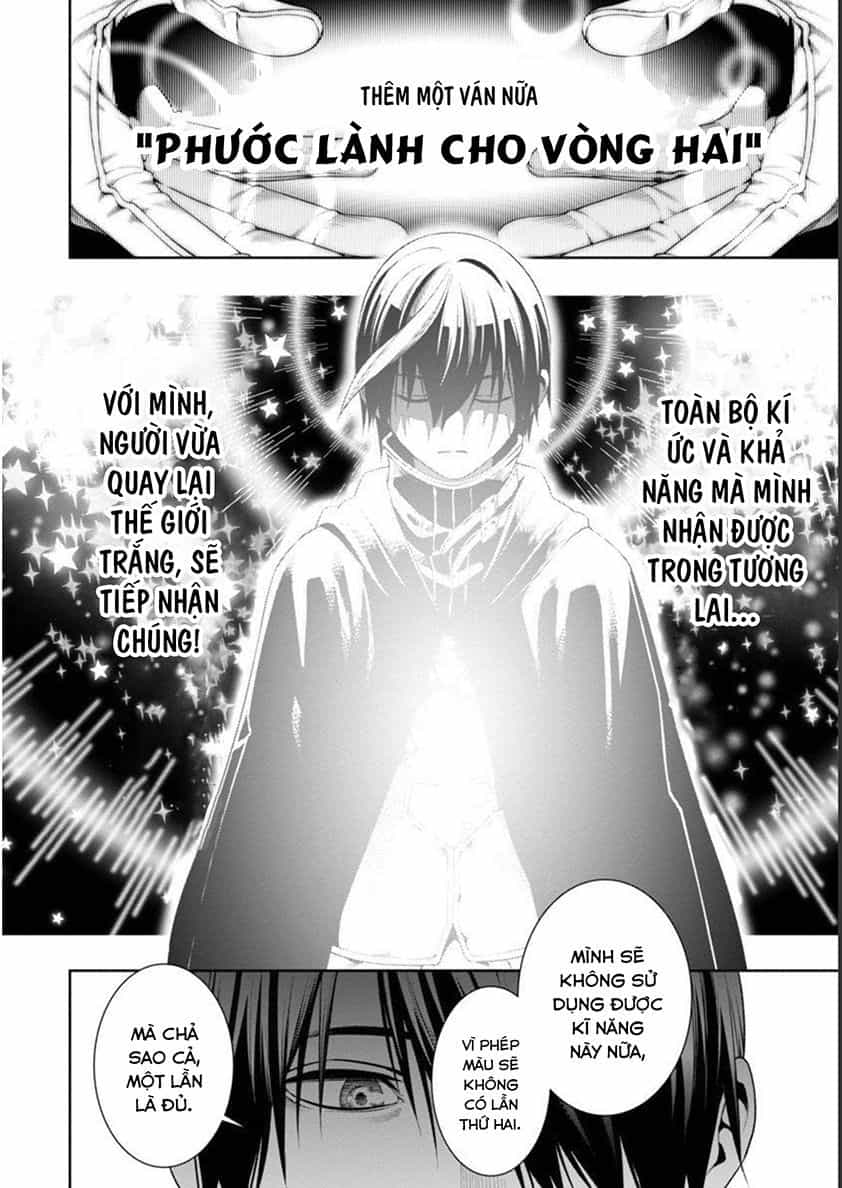 Tsuihousareru Tabi Ni Skill Wo Te Ni Ireta Ore Ga, 100 No Isekai De 2-Shuume Musou - Chương 6.2 - ảnh 18