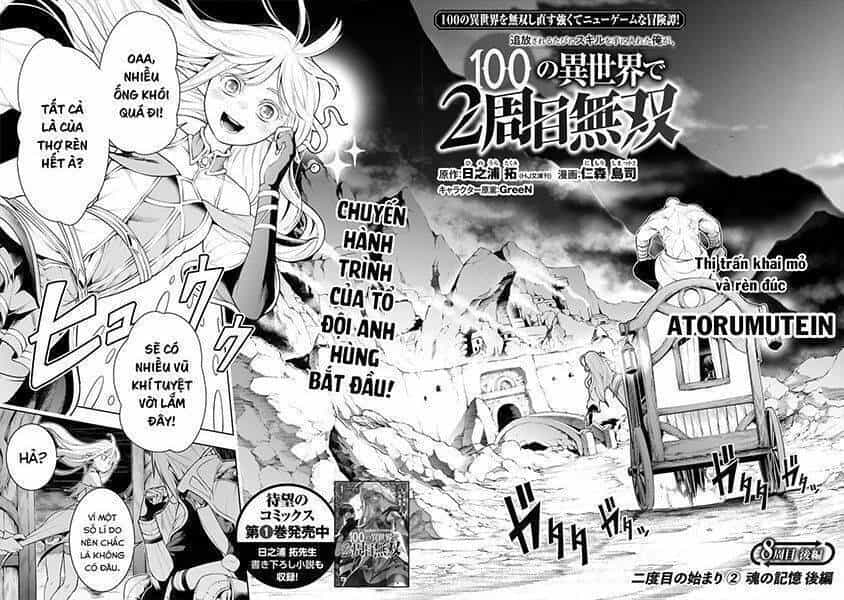 Tsuihousareru Tabi Ni Skill Wo Te Ni Ireta Ore Ga, 100 No Isekai De 2-Shuume Musou - Chương 9 - ảnh 3