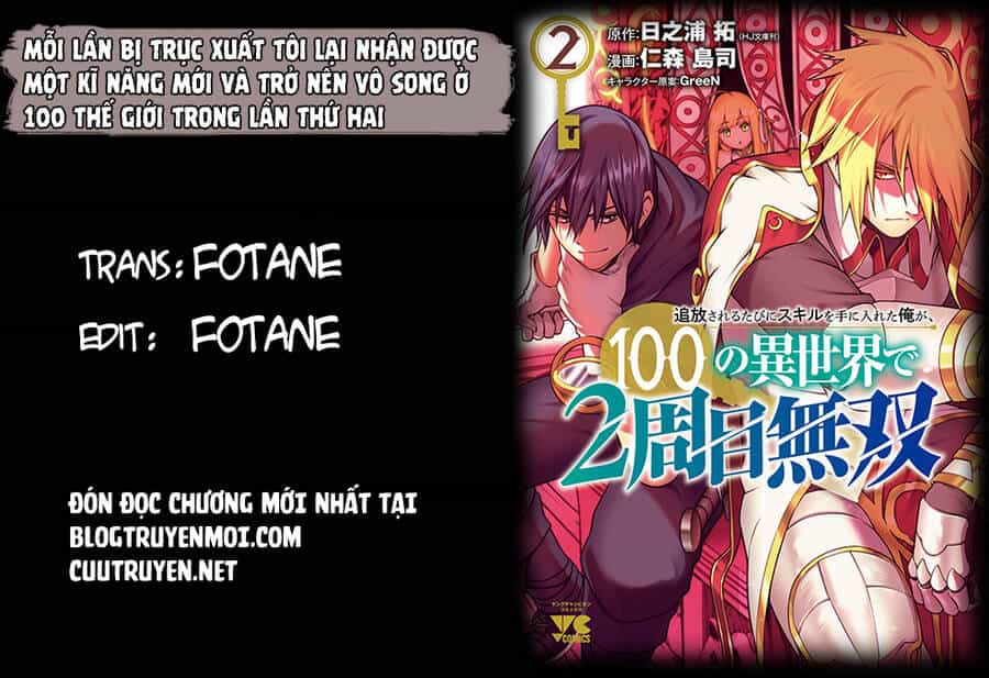 Tsuihousareru Tabi Ni Skill Wo Te Ni Ireta Ore Ga, 100 No Isekai De 2-Shuume Musou - Chương 9.2 - ảnh 1