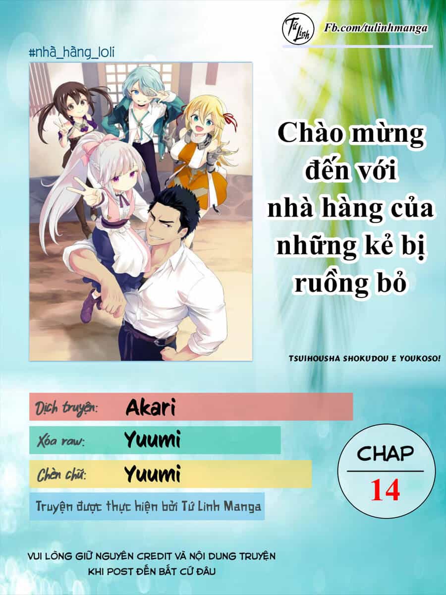 Tsuihousha Shokudou E Youkoso! - Chương 14 - ảnh 2