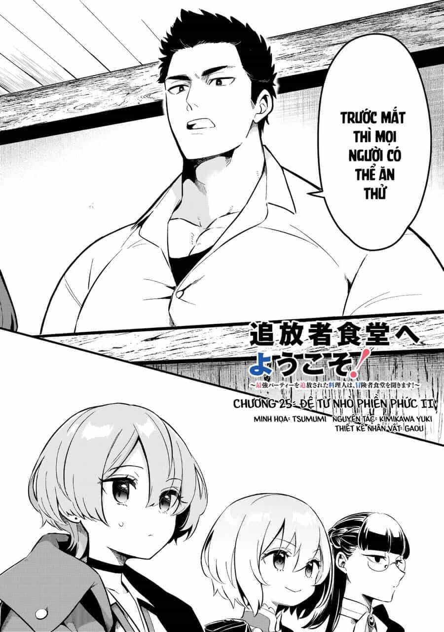 Tsuihousha Shokudou E Youkoso! - Chương 25 - ảnh 6